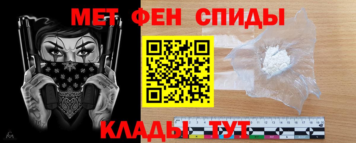 АМФ  Амфетамин Розовый  Вход с VPN  Орёл  Амфетамин 