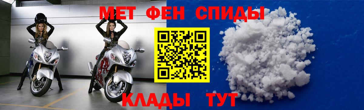 АМФЕТАМИН 98% Орёл