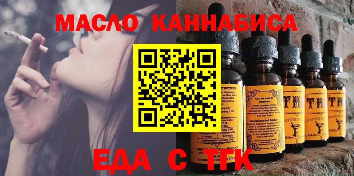 ГАШ Орёл