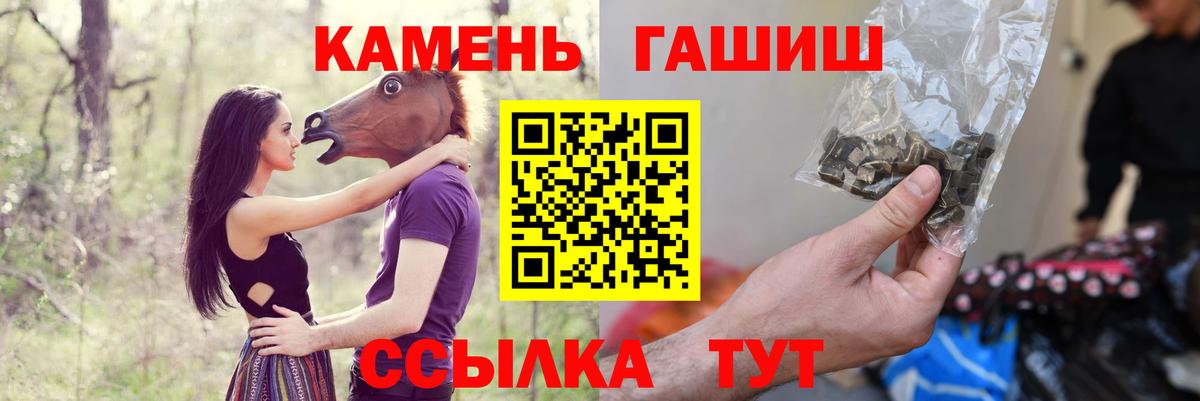 Гашиш 40% ТГК Орёл