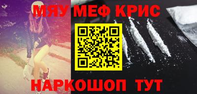 прущие грибы Бузулук