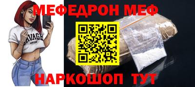 прущие грибы Бузулук