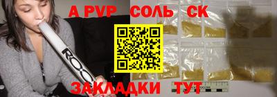 прущие грибы Бузулук