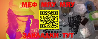 spice Бугуруслан