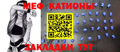 spice Бугуруслан