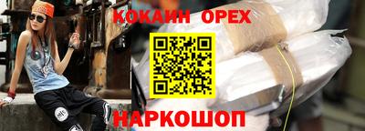 прущие грибы Бузулук