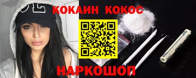 spice Бугуруслан