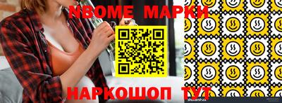 прущие грибы Бузулук