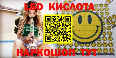 spice Бугуруслан