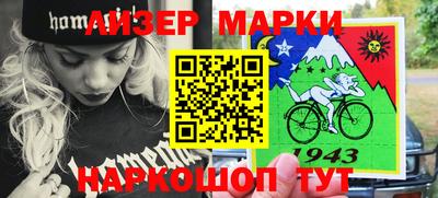 spice Бугуруслан