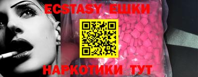spice Бугуруслан