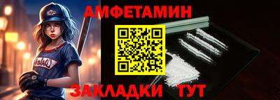 spice Бугуруслан