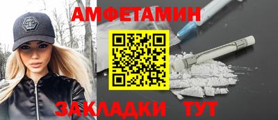 spice Бугуруслан