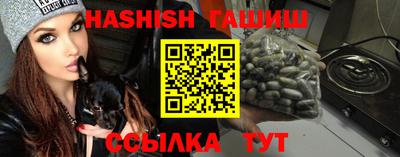 прущие грибы Бузулук