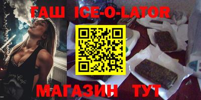 spice Бугуруслан
