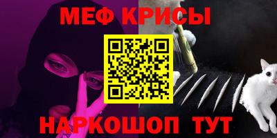 прущая мука Будённовск