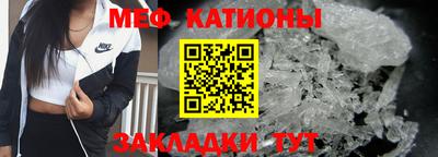 spice Бугуруслан