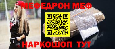 прущие грибы Бузулук