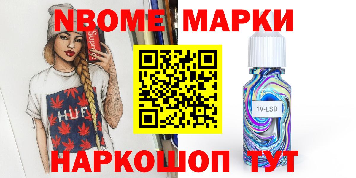 ЛСД экстази кислота  LSD-25 экстази ecstasy  Орёл  Вход с VPN 