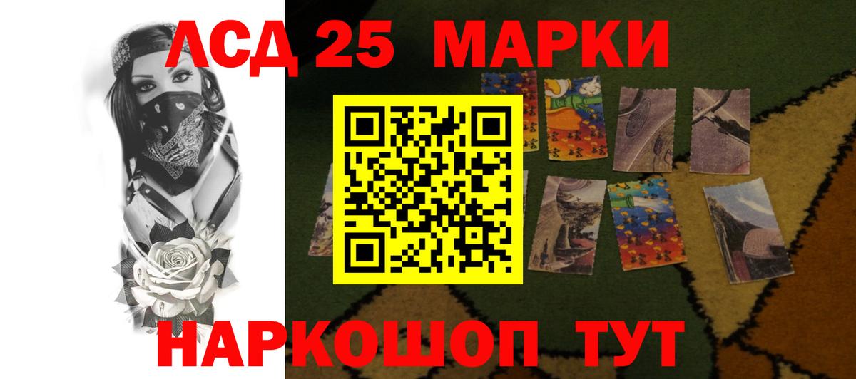 Лсд 25 экстази ecstasy Орёл