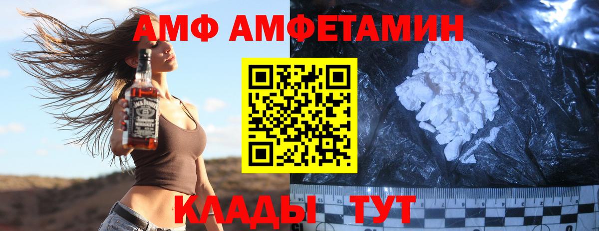 Метамфетамин пудра  Вход с VPN  Орёл 