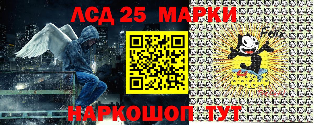 Марки N-bome 1,5мг Орёл